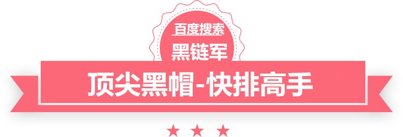 网友爬泰山遇央视跨年晚会彩排